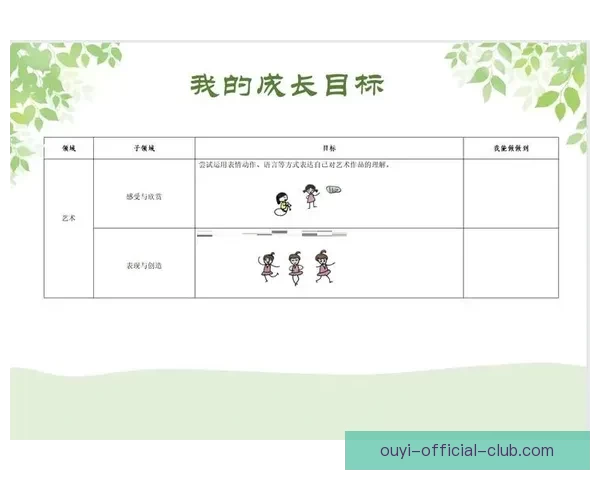 世界杯竞猜赛事数据分析与预测全面指南助力精准投注