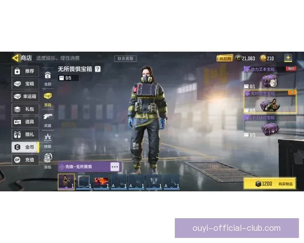 掌握赛事动态 赢取丰厚奖金的专业足球竞猜平台指南